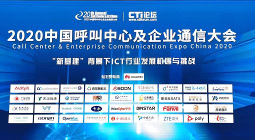 當小松山推遇上飛音時代—重工型企業語音通訊的完美契合